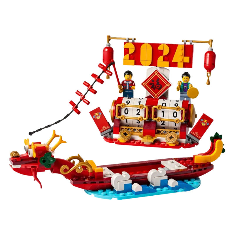 Конструктор LEGO 2024: "Фестиваль Дракона" (40678) - Boxette Shop